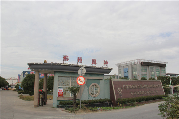 Jiangsu xinzhenya Metal Technology Co., Ltd